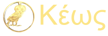 Keos – Fantasieschmuck aus alten Geldmünzen Logo